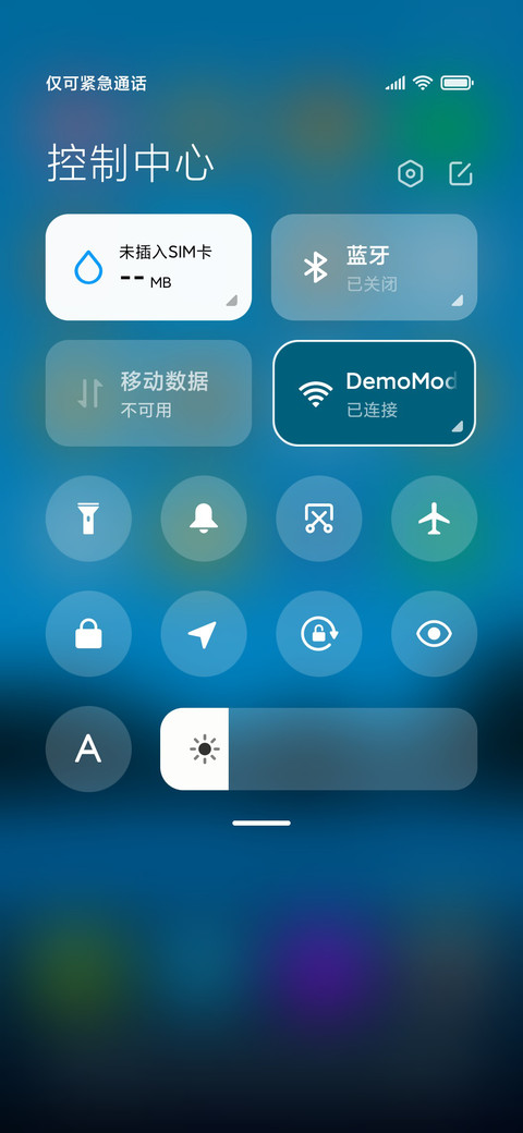 空山月 screenshot