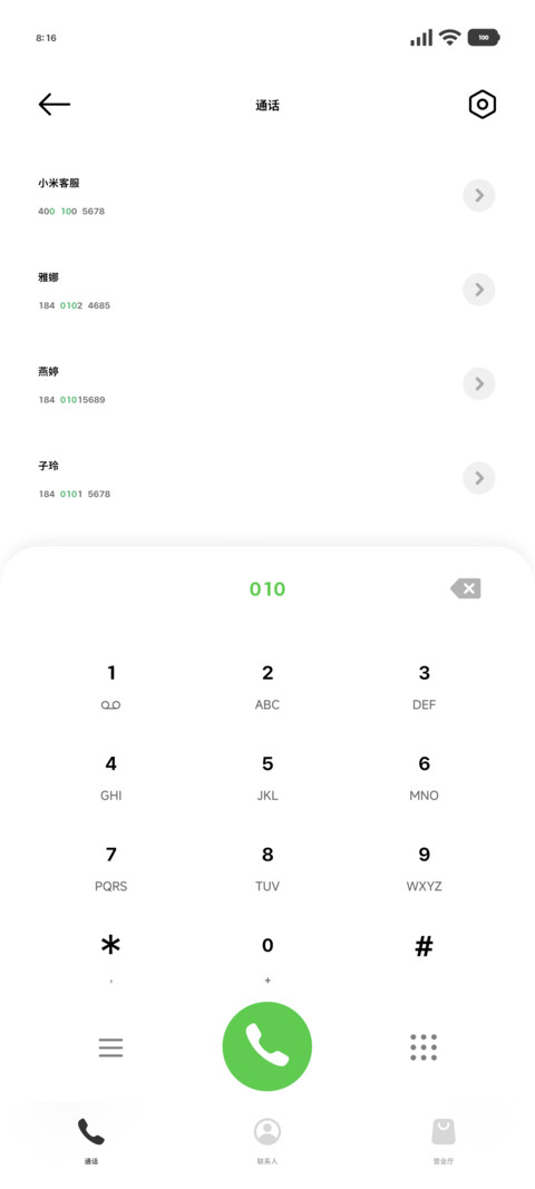 OS台味苹方补全40 screenshot