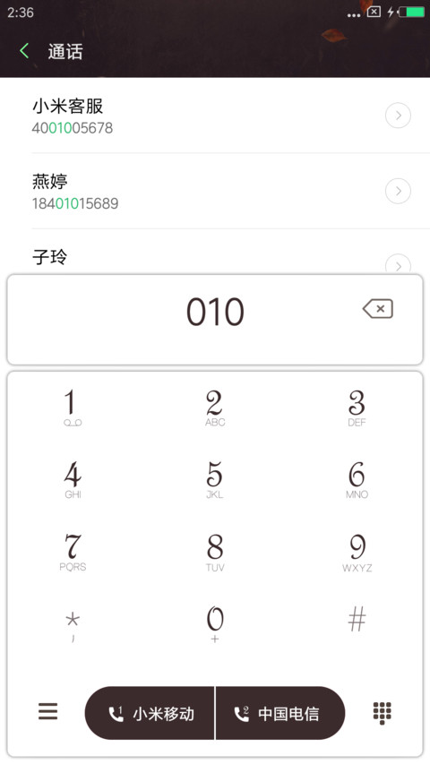 宫廷风尚 screenshot