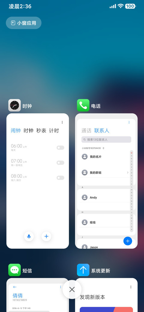 AP景深 宠物岛 screenshot