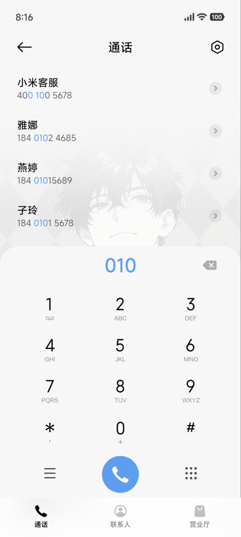 OS27重感  循光而行 screenshot