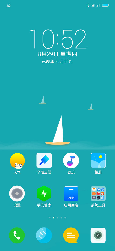 墨绿 screenshot