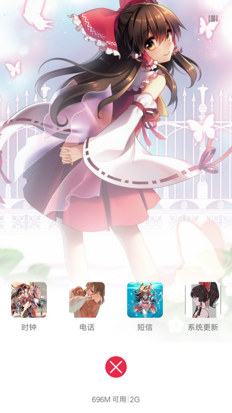 东方灵梦 screenshot