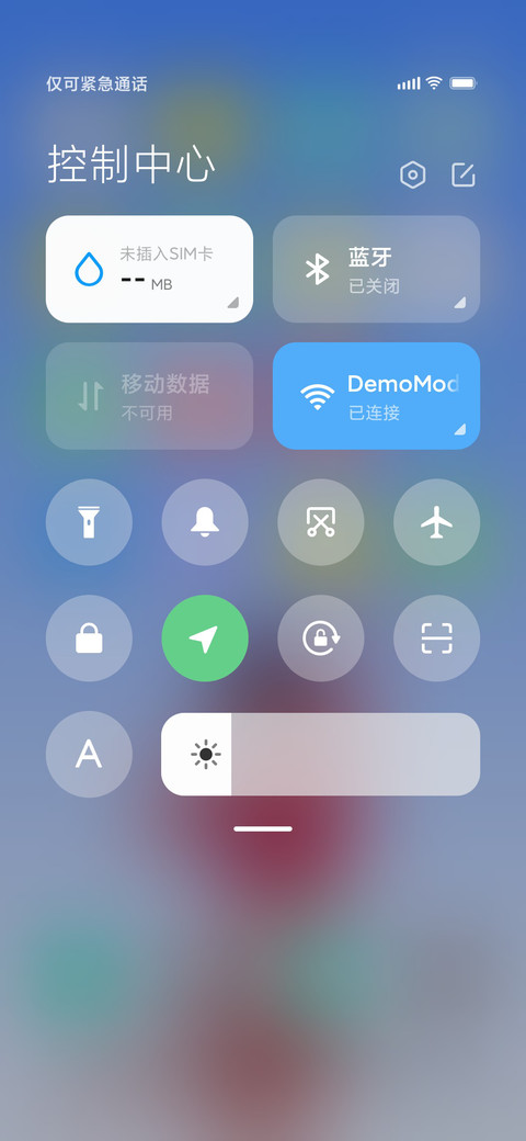 奥利给冲 screenshot
