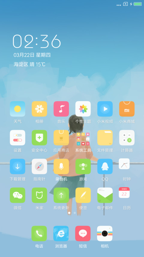 夕暮 screenshot
