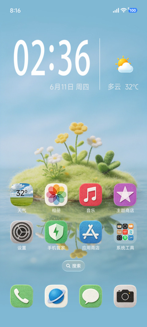 云野重感OS screenshot