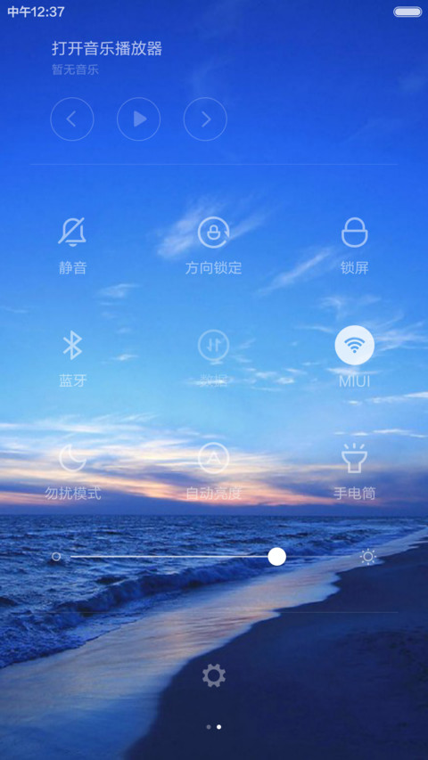 我离君天涯，君隔我海角 screenshot