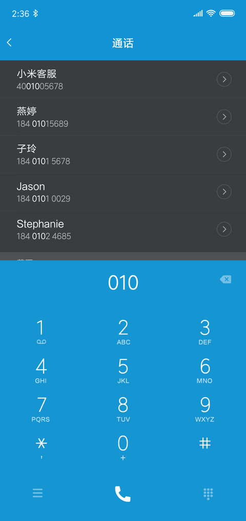 手绘魅蓝 screenshot