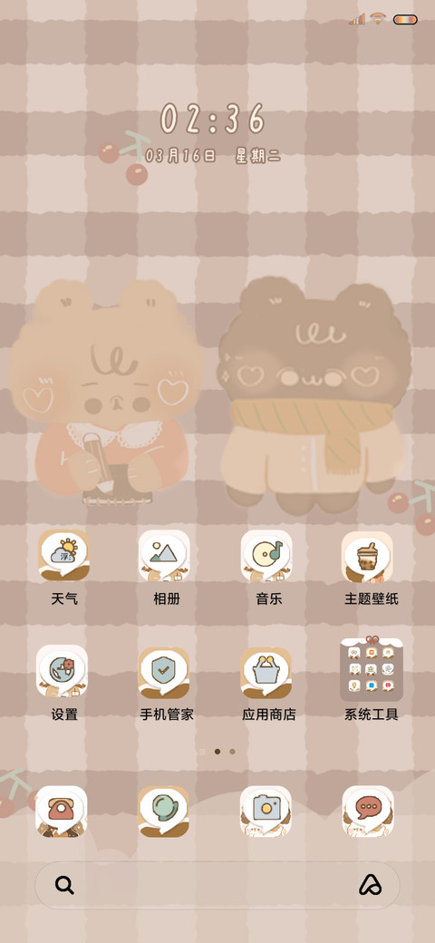 贩卖小可爱 screenshot