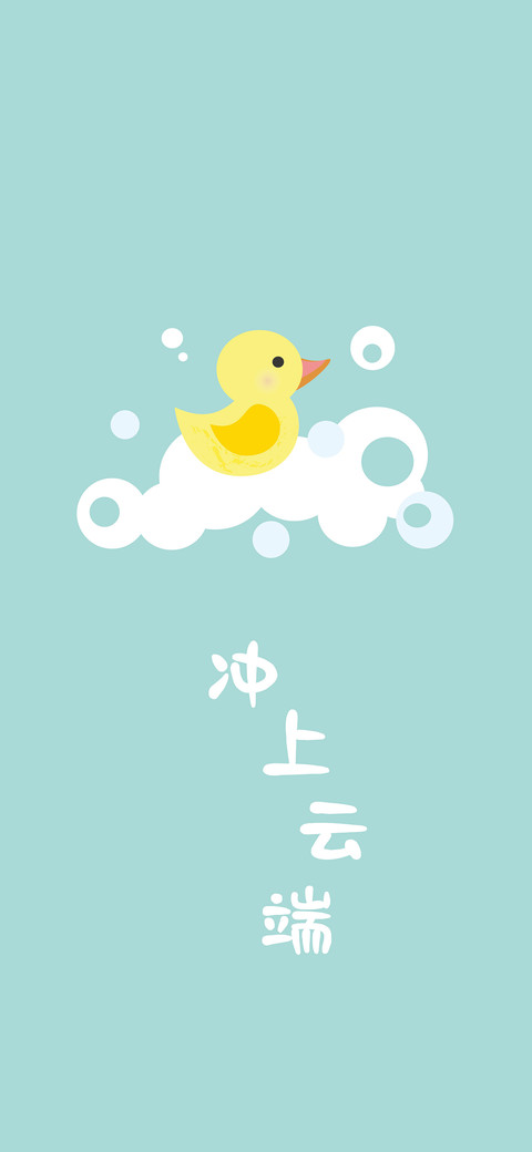鸭鸭日常-拍信图库 screenshot