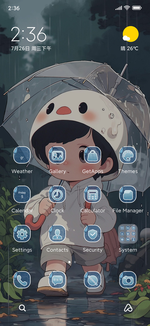 Dripping Rain screenshot