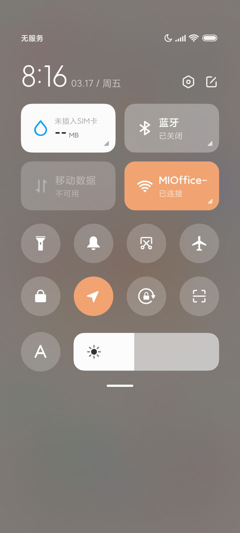 懒羊羊涂鸦小画家 screenshot