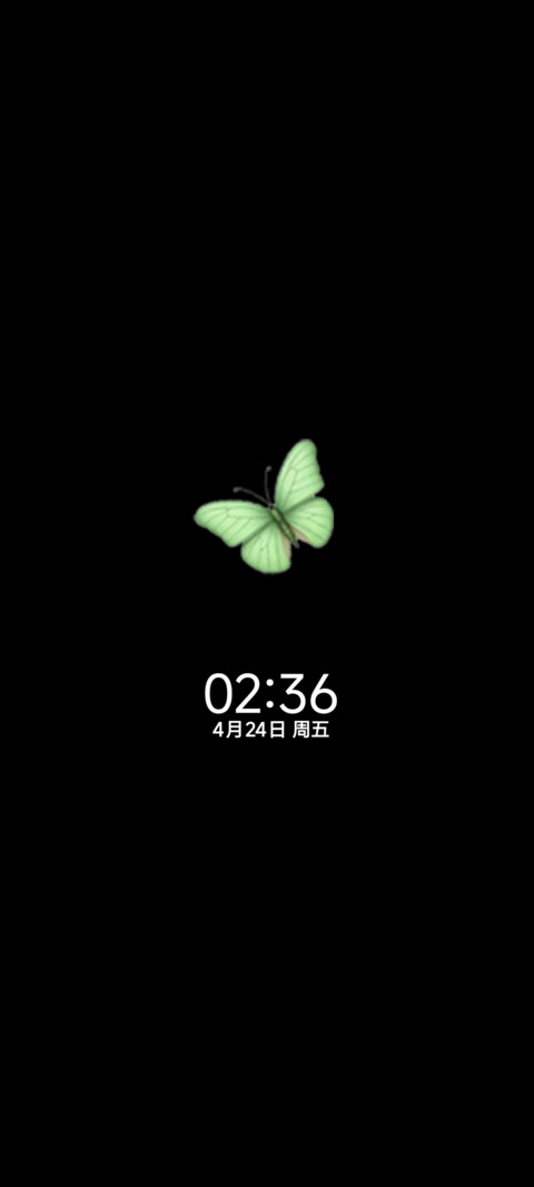 原生os 所念皆如愿 screenshot
