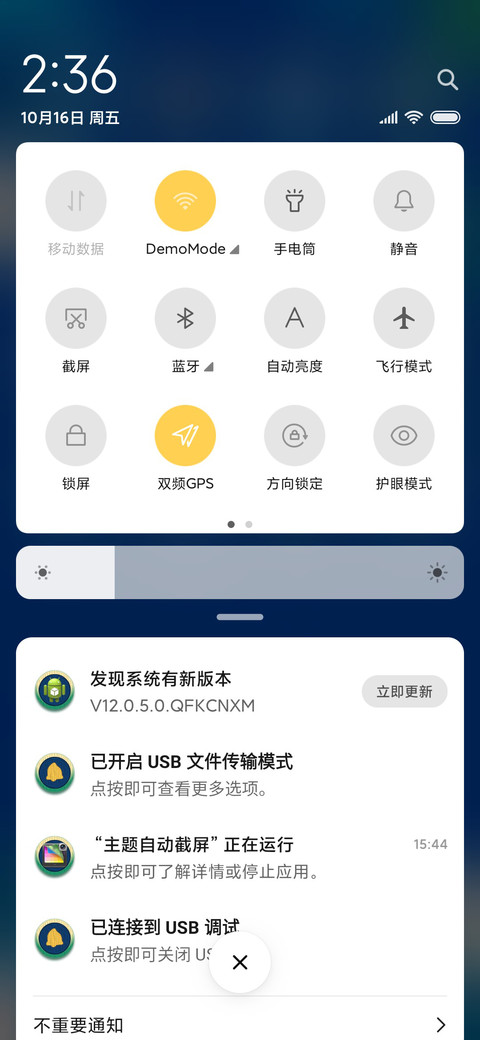 窗外小女孩 screenshot