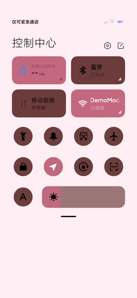 双模式高分上岸 screenshot