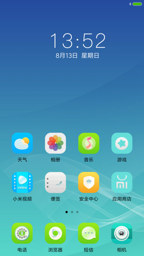 ST轻亲视觉 screenshot