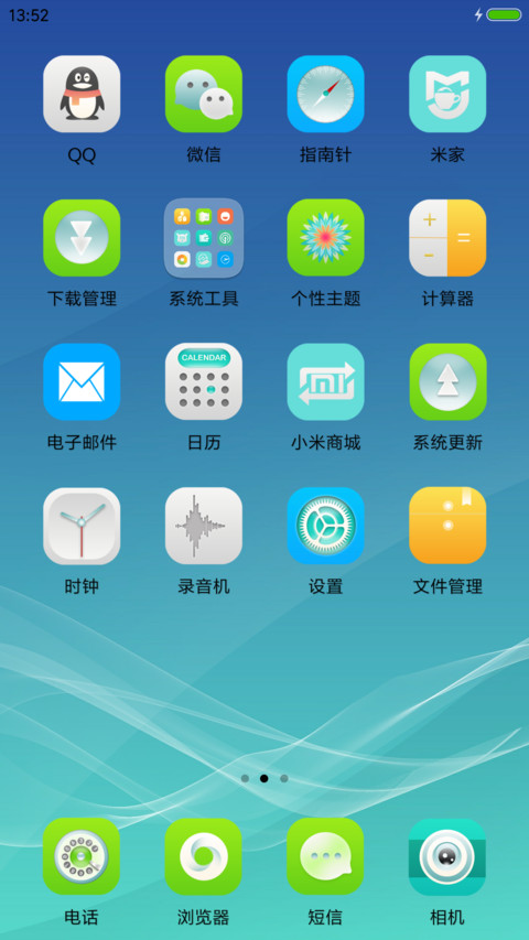 ST轻亲视觉 screenshot