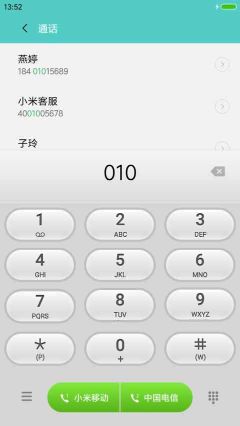ST轻亲视觉 screenshot