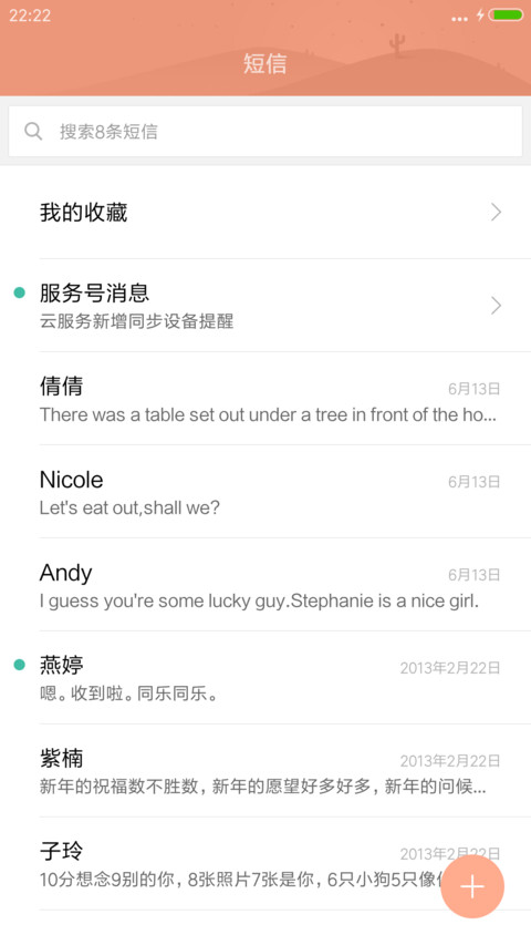 (好评返现+下雨特效)Love Simple（标准版+双锁屏） screenshot
