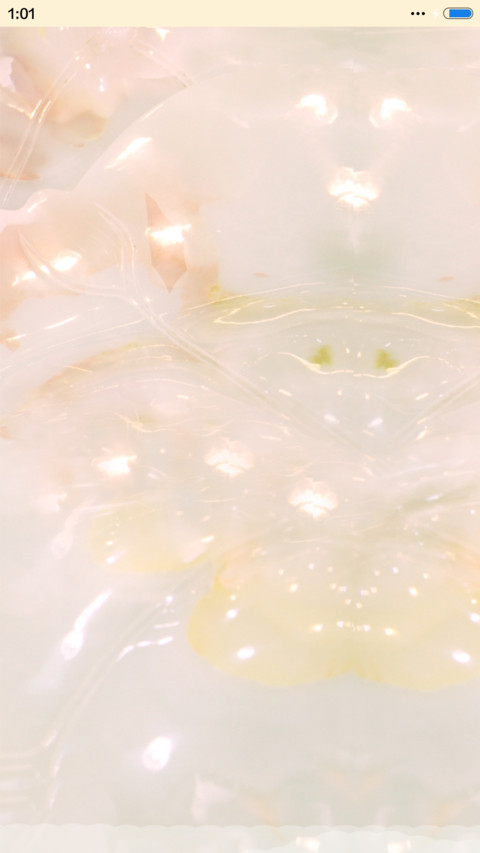 家和富贵（音乐锁屏） screenshot
