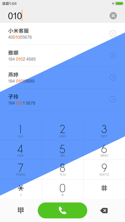 3D最美倒影 screenshot
