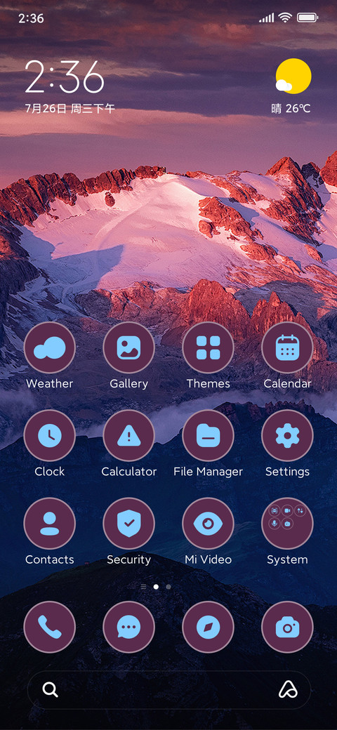 Hill Sun screenshot
