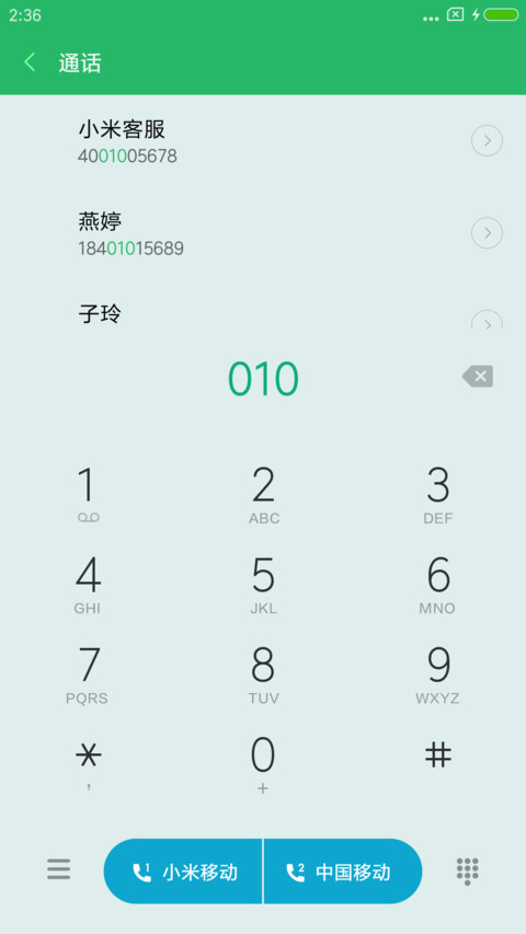 简约 screenshot