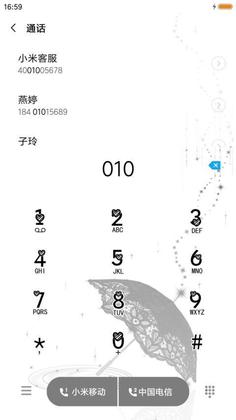 等待 screenshot