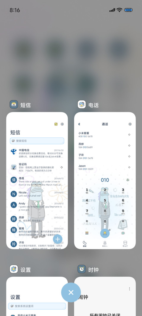 比奇堡打工路人鱼 screenshot