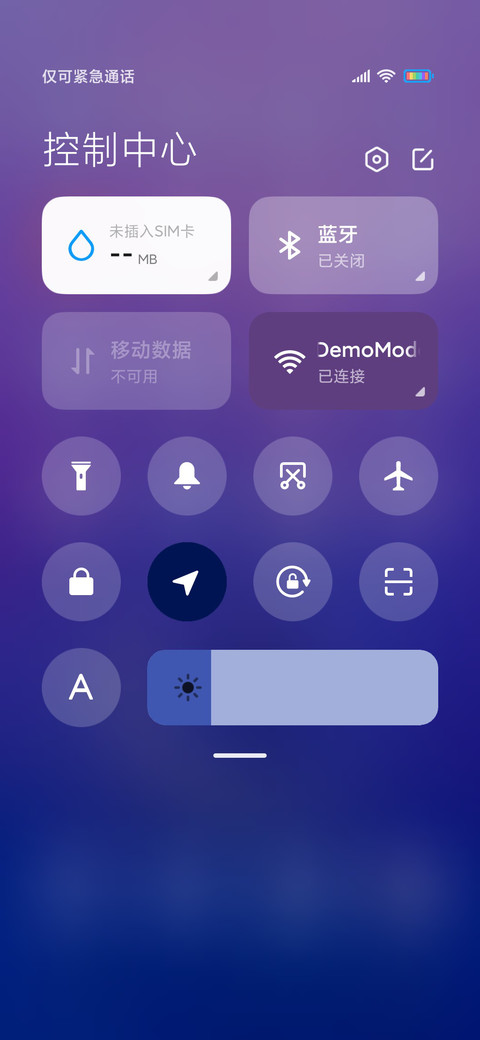 与星光共舞 screenshot