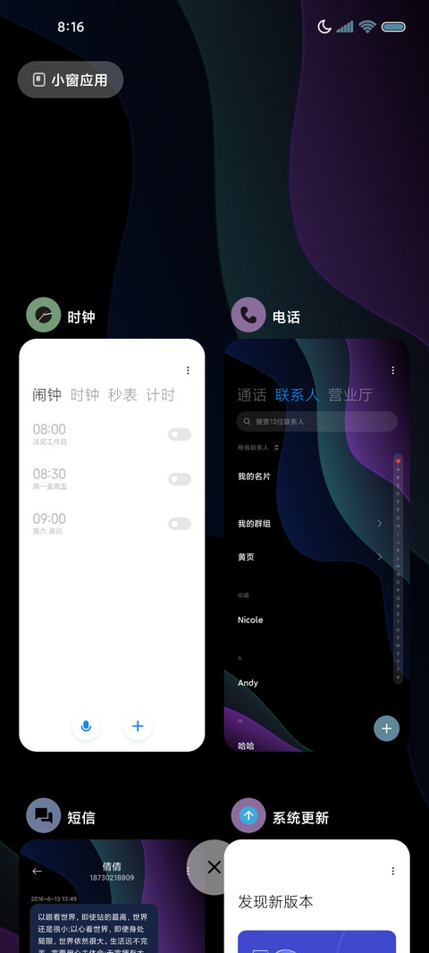 16 灵动紫 screenshot