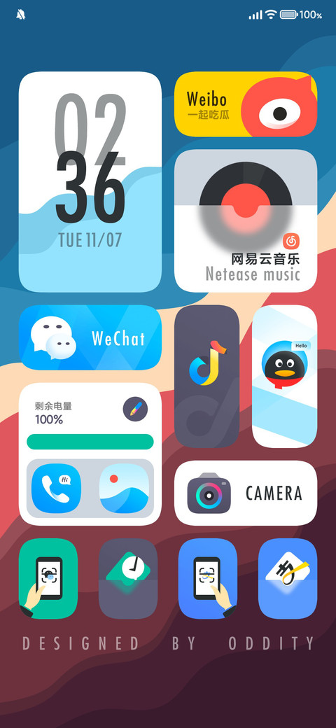 潮 Pro screenshot