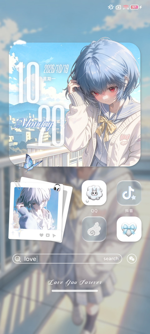 重感 听你的心动 screenshot