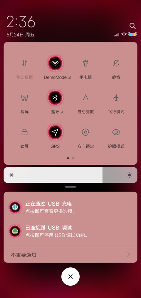 愤怒凝视之闪电双瞳 screenshot