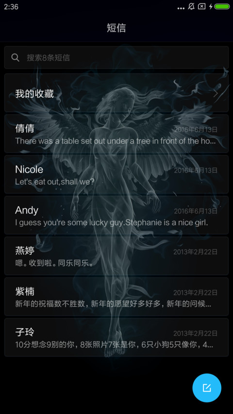 女神 screenshot