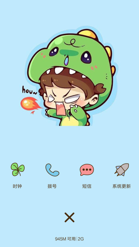 小怪兽（好评抽红包） screenshot