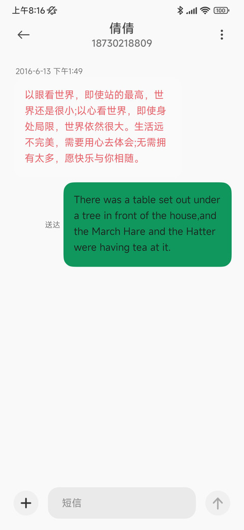 阿狸回来了 screenshot