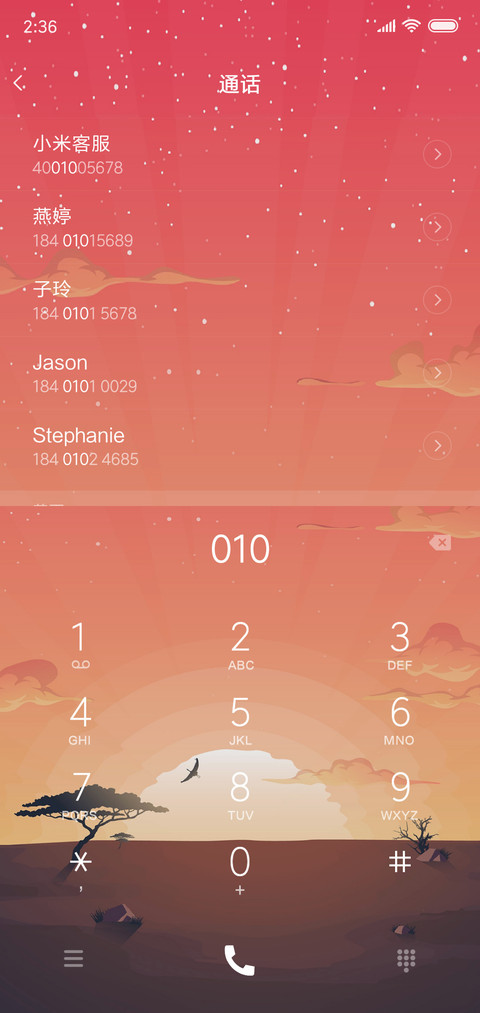 时光 screenshot