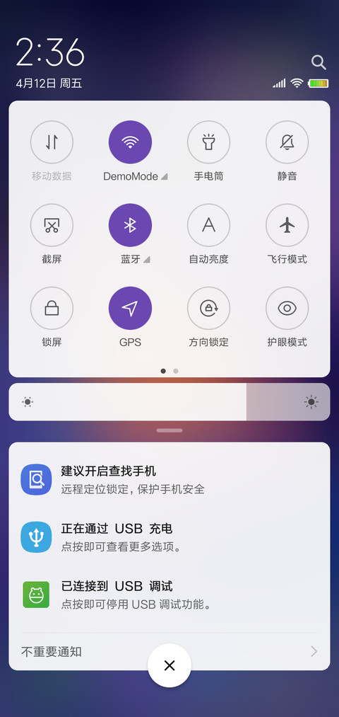 一世柔情不负今生 screenshot
