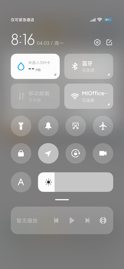 趣味小可爱探头 screenshot