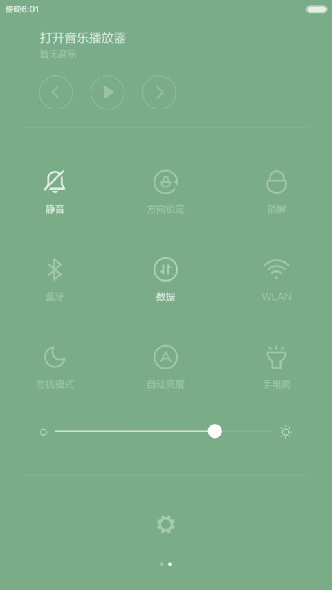 名爵-免费版 screenshot