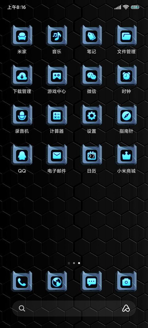 变身机动战士 screenshot