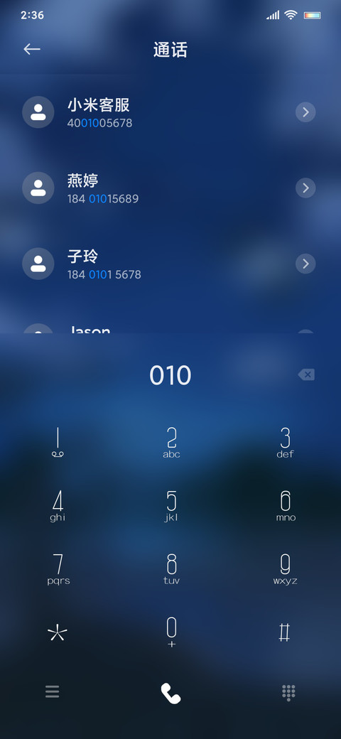 星空下的孤独 screenshot