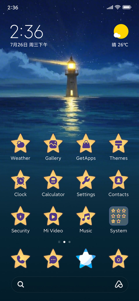 Moon Ship screenshot