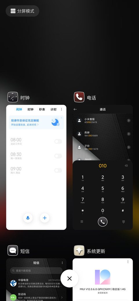奢华极简个性签名 screenshot