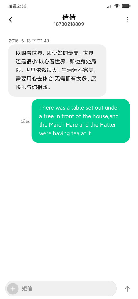 流氓兔之欢度国庆 screenshot