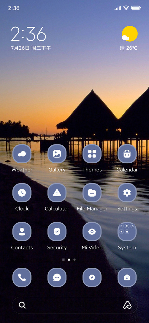 Water sunset screenshot