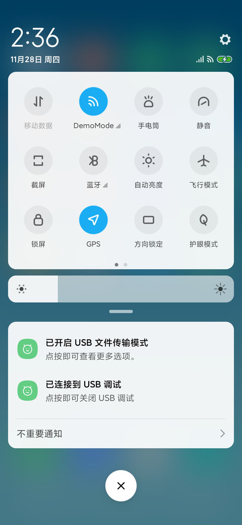 蛋色oil screenshot
