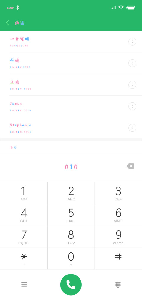 可可炫彩奶油泡芙 screenshot