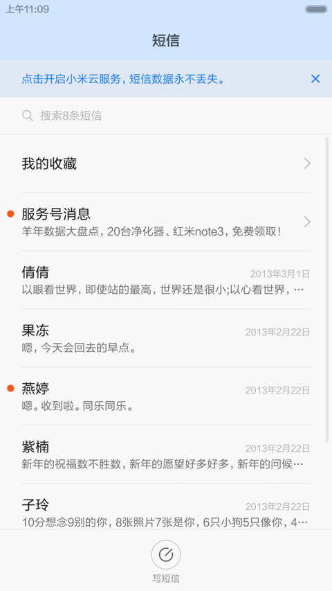 永久免费）（专供5）WIN10开始菜单版+自由桌面 screenshot